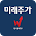 미래주가 (주식 증권 미래주가 예측) icon