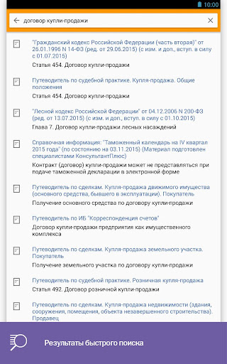 免費下載商業APP|К+ Мобильный доступ app開箱文|APP開箱王