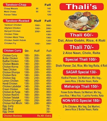 Adi Non Veg Dhaba menu 