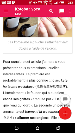 Kotoba Un Jour Un Mot Japonais Android App Download Latest