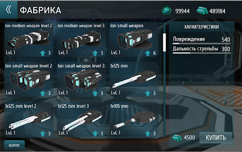 Clash of Tanks: Mech Battle Mod Apk [Unlimited Money] 4
