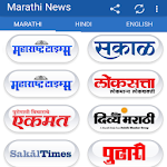 Cover Image of Download Marathi Newspaper All News 1.2 APK