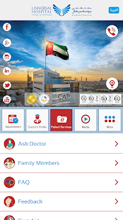 Universal Hospitals(圖4)-速報App