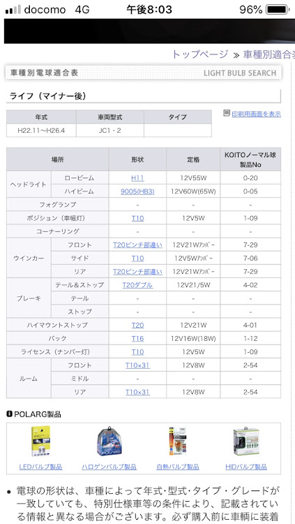 の投稿画像2枚目