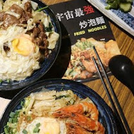 大漁100熱炒(明誠分店)