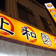 東海蓮心冰雞爪凍(逢甲店)