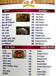 Hari Om Chole Puri menu 4