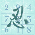 Cover Image of Herunterladen Ninja Sudoku 1.0 APK