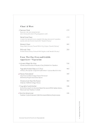 Sigree menu 8