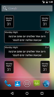 Sefira Reminders - Free(圖6)-速報App