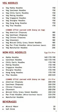 The China Bowl menu 1