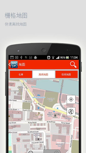 免費下載旅遊APP|萨格奈离线地图 app開箱文|APP開箱王