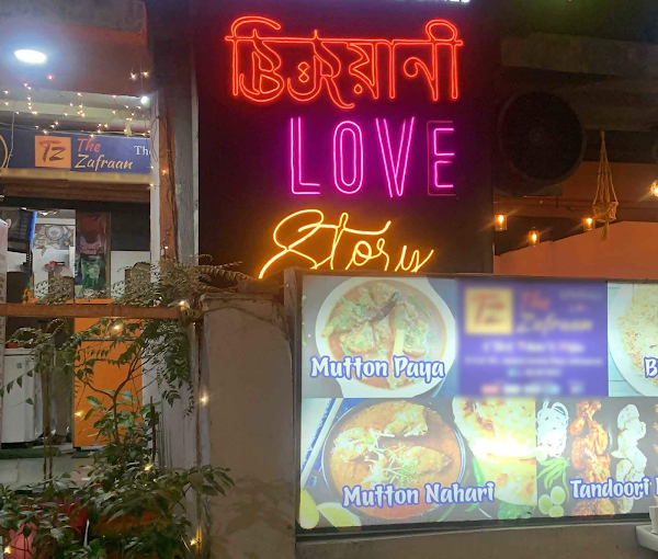 Biryani love story photo 