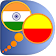 Hindi Kannada dictionary icon