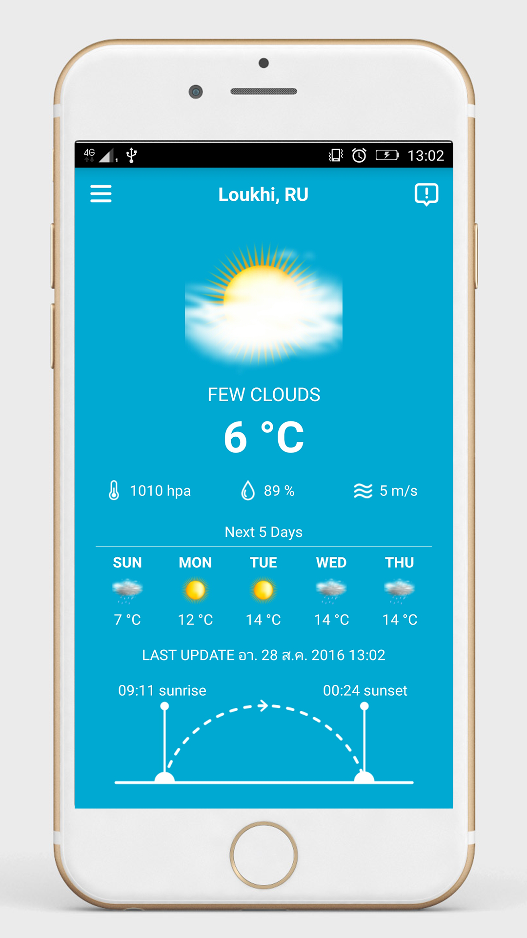 Android application Weather Radar screenshort