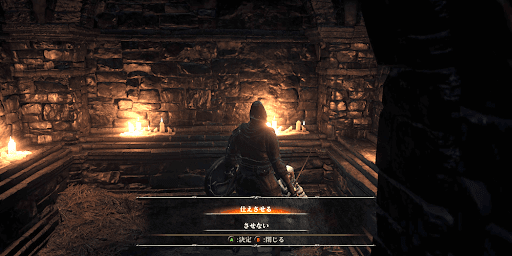 ダークソウル3_イリーナ_従者にする