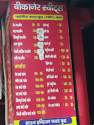 Bikaner Sweets menu 2