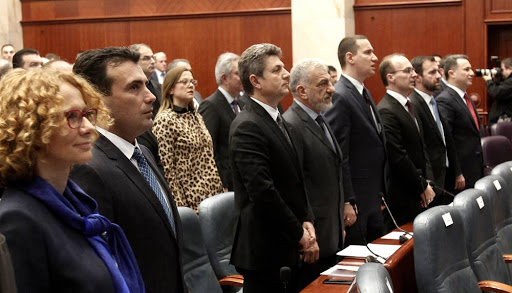 Sednica za izbor vlade Makedonije u utorak