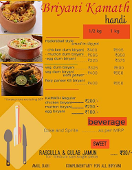 Kamath Biryani menu 1