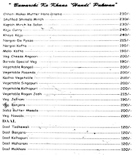 Vega Restaurant menu 2