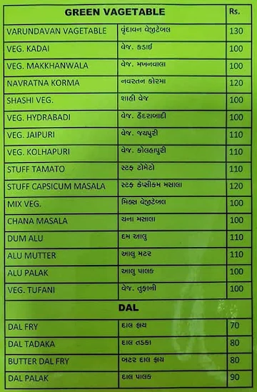 Vrundavan Fast Food menu 