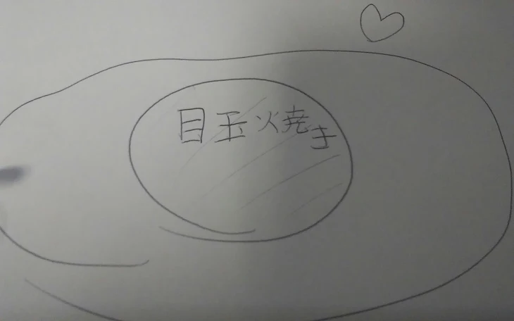 「閉まらない扉」のメインビジュアル