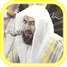 بندر بليله Bandar Balila Quran icon