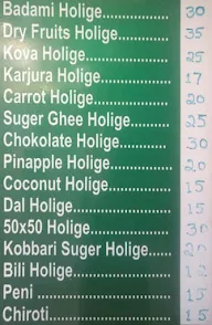 Holige Mane menu 2