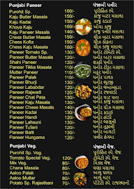 Jogesh Purohit menu 5