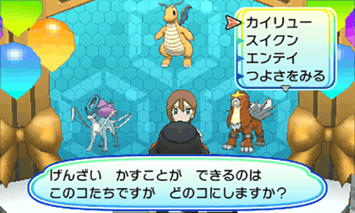 100 Epic Bestポケモン ウルトラサンムーン 主人公 ディズニー画像のすべて