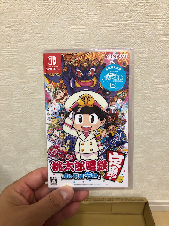 ステップワゴンのいつもいいね＆コメントありがとうございます🥰・桃太郎電鉄　昭和平成令和も定番❣️・iPhone12mini・CTアカウント引き続き出来るか不安💦に関するカスタム事例の投稿画像5枚目
