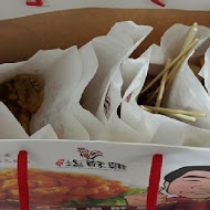 台灣第一家鹽酥雞(創始總店(大直))