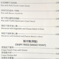 MELODY美樂地美食餐廳