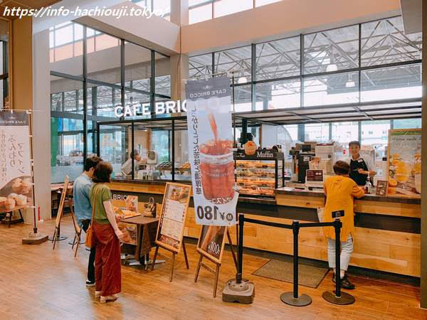 カインズホーム　多摩境店　カフェブリッコ