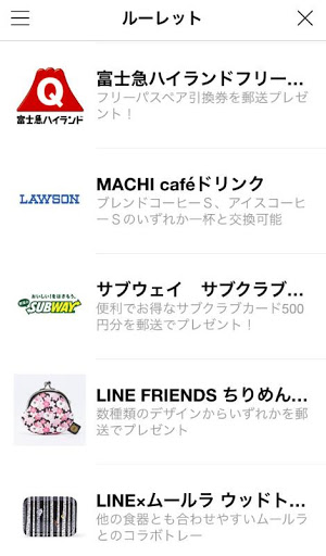 Line ディズニーツムツム Lineポイントのアンケートクイズの答え 回答 正解まとめ ツムツムの最新リーク画像 攻略情報