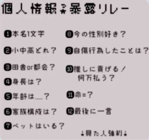 「てらるれ（？）」のメインビジュアル