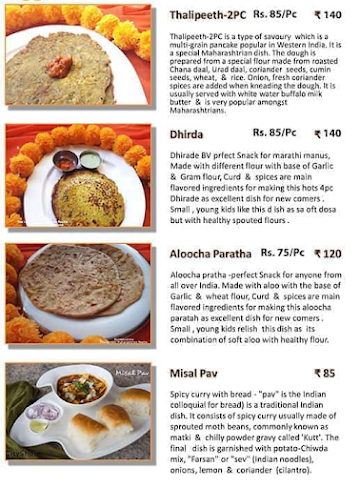 Purnabramha menu 