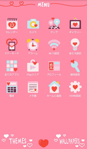 免費下載個人化APP|リトルデート-無料着せ替え壁紙 app開箱文|APP開箱王