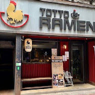 Totto Ramen 鳥人拉麵(台灣總店)