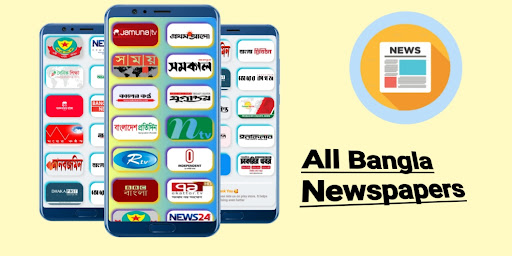 All Bangla Newspapers:news bd