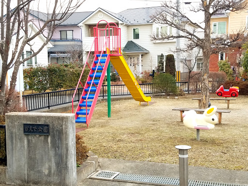 かえで公園