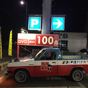 DATSUN