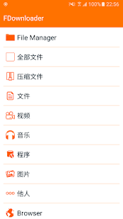 FDownloader(圖3)-速報App