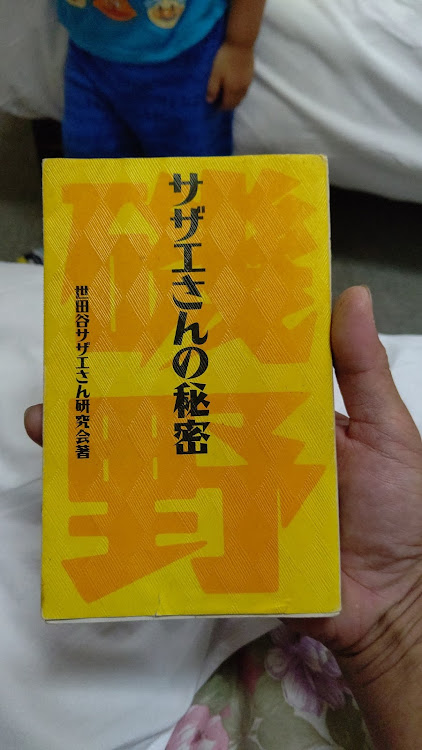 の投稿画像13枚目