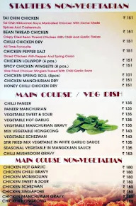 China Wall menu 2