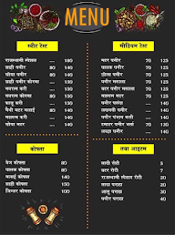 Rajsthani Restaurant And Fast Food Dinner menu 3