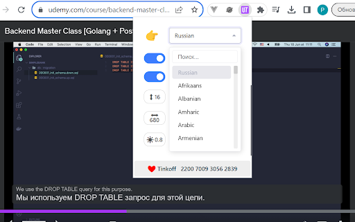Udemy Translate Preview 1