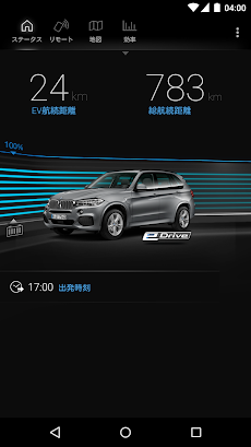 My BMW Remoteのおすすめ画像2