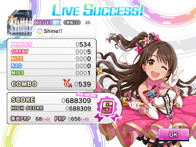 200以上 デレステ shine master 204053