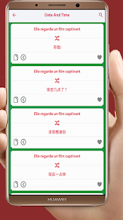 葡萄牙语学习(圖3)-速報App